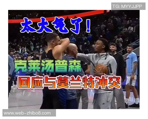 克莱汤普森在对阵雷霆的比赛中展现绝佳状态引发球迷热议